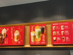 -星巴克(深圳宝能太古城南区店)