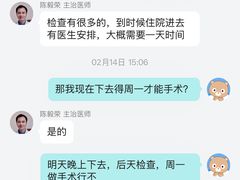 -南方医科大学南方医院(院本部)