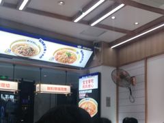 -粉小主·贵州酸汤牛肉粉(南京仙林金鹰店)