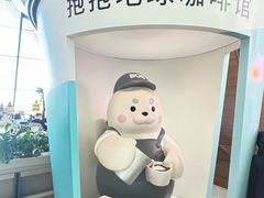 -抱抱地球咖啡馆(国家海洋博物馆店)