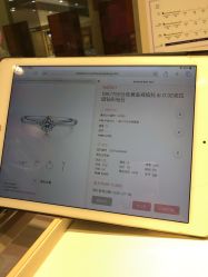 -周生生Chow Sang Sang(石家庄先天下店)