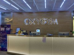 -OXYGYM 奥美氧舱运动中心(领展购物广场·中关村店)