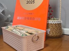 -蔺家老字号羊杂碎馆