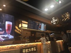-湊湊火锅·茶憩(新中关购物中心店)