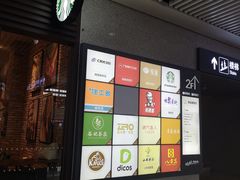 门面-星巴克(重庆火车北站北广场II店)