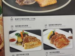 -赫帝拉航空主题餐厅(南宁店)
