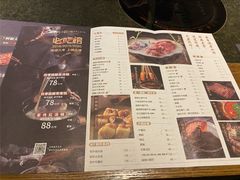-盡膳口福跷脚牛肉火锅(合生汇购物中心店)