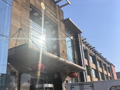 -金刚山(学府路店)