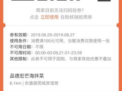 -品德宏·孔雀宴的发源地(金塔园店)