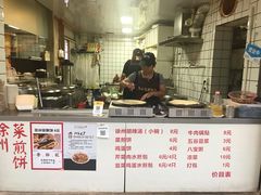 -张小文胡辣汤(龙柏新村店)