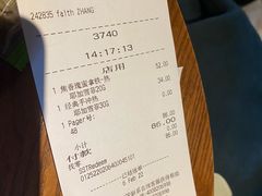 经典手冲热咖啡-星巴克臻选®️咖啡·酒坊Bar Mixato