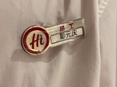 -海底捞火锅(卓为城生日主题店)