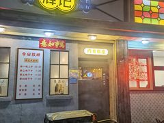 -辉记炭烧海鲜大排档·老字号(福田店)