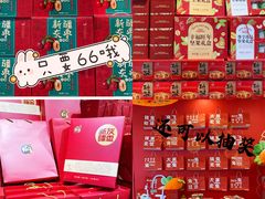 -世纪联华(杭州新塘路店)