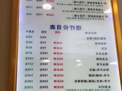 -郑远元专业修脚房(昌里东路店)