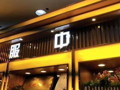 -广百家超市(大东海店)