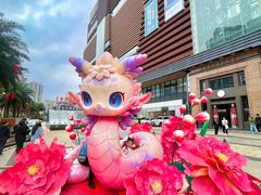 -友谊阳光城