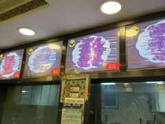 -塔希娜美食(和田二街店)