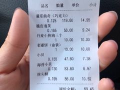 -酥侯糕点(广东路店)