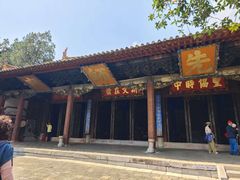 -建水文庙