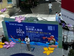 -万达广场(北京槐房店)