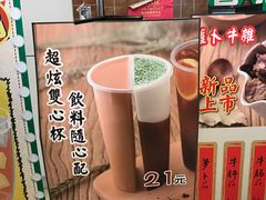 -美芝莲(领展购物广场中关村店)