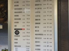 菜单-花园茶楼(兴城西路店)