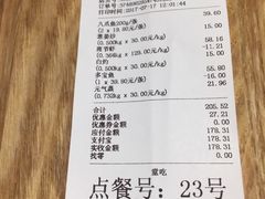 -盒马鲜生(宝地店)