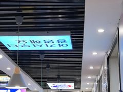 -长顺参鸡汤店(西塔总店)