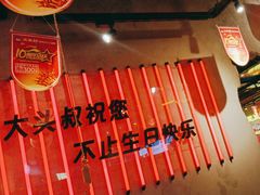 -大头叔烤鸡爪·朝鲜族烤串(天池路店)