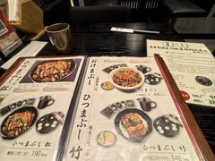 -玄白·炭烤活鳗(上海首店)