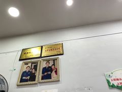 -蒋炸酱(内东街店)