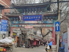 -沈阳道古物市场