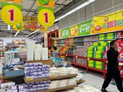 -大润发(张江店)