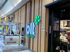 -blt精品超市(KKMALL京基店)