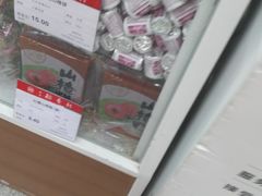 -北京稻香村(第三店)