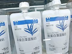 -白色日记·手作酸奶(麦凯乐店)