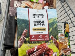 -沃尔玛购物广场(中山店)