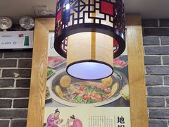 -曹丞相·地锅鸡·地锅鱼(武林店)