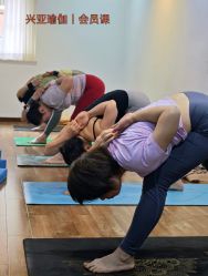 -兴亚瑜伽20年老馆