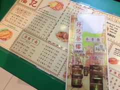 -孖记茶档·热腾茶餐(乐峰店)