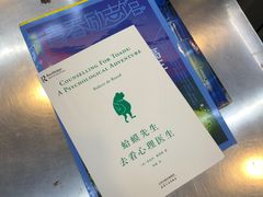 -新华书店(泉城路店)