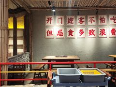-懂食汇自助火锅