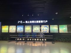 -汕头市博物馆
