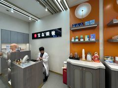 -宝岛眼镜(复兴门百盛店)