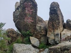 -北京鹫峰国家森林公园
