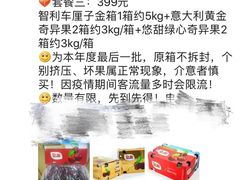 -Dole都乐水果直营
