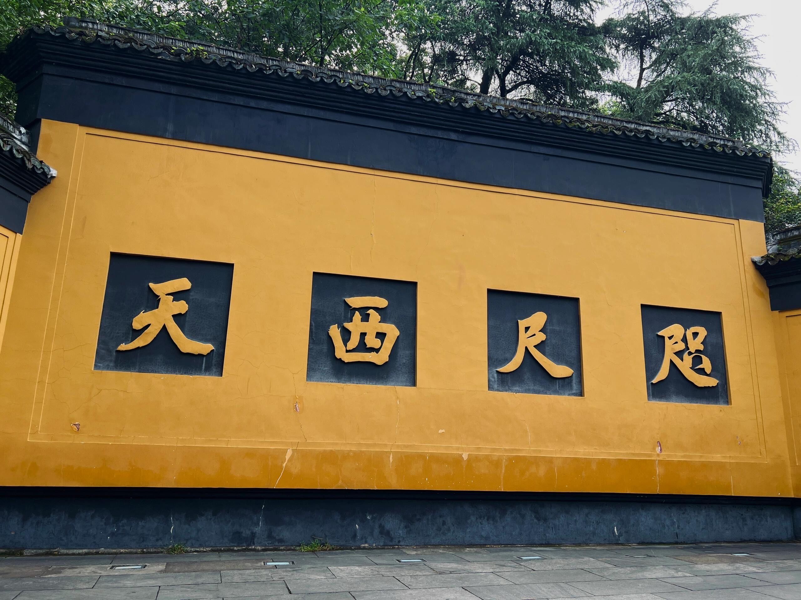 杭州|灵隐寺 所求皆如愿