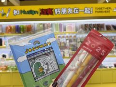 -美罗城