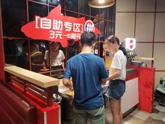 大堂-尚渔味双拼烤鱼(远洋未来汇店)